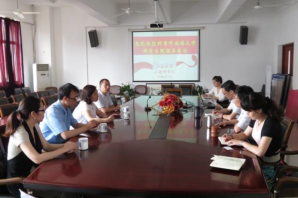 JKF 捷克论坛
举办北京外国语大学2014年暑期夏令营宣讲会