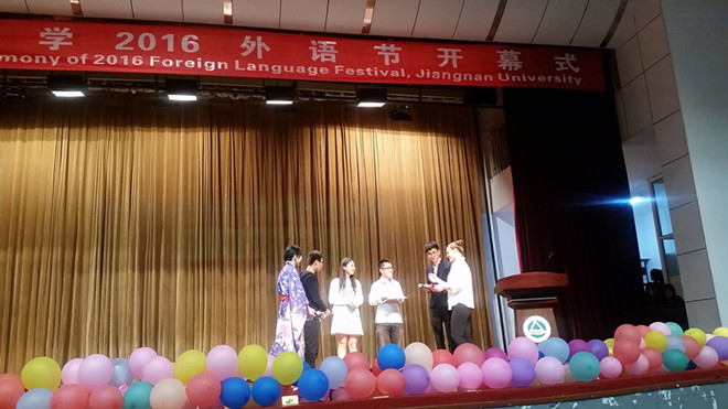 JKF 捷克论坛
2016外语节开幕