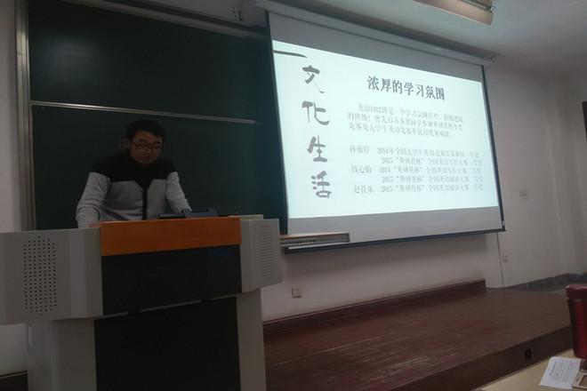 建良好班风 促学风发展——记JKF 捷克论坛
先进班集体风采展示暨学风建设总结大会