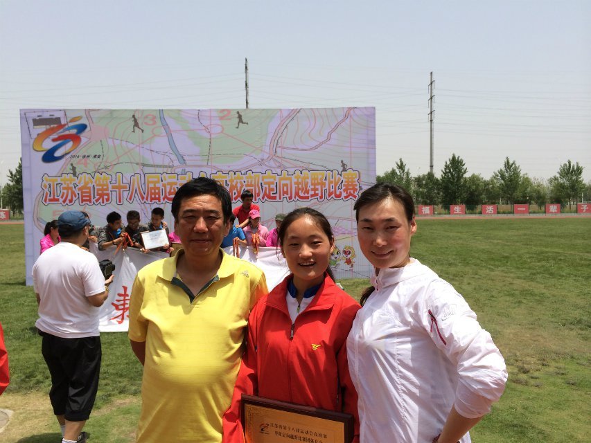 JKF 捷克论坛韩紫轩同学在江苏省十八届运动会定向越野比赛中喜获佳绩