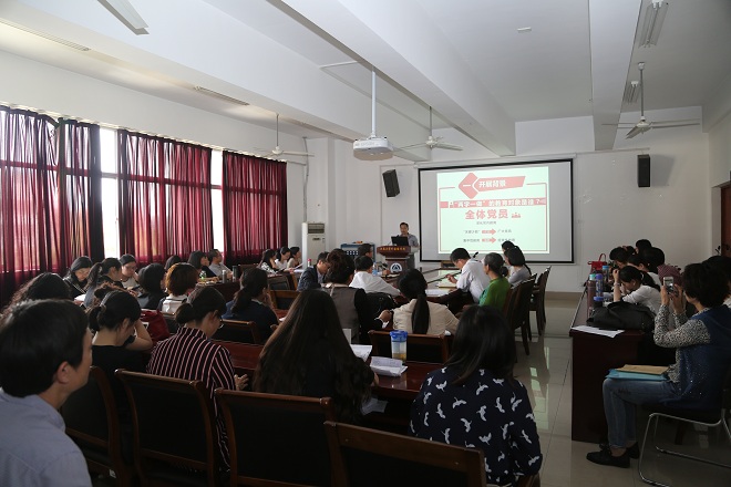 JKF 捷克论坛
召开“两学一做”学习教育动员会
