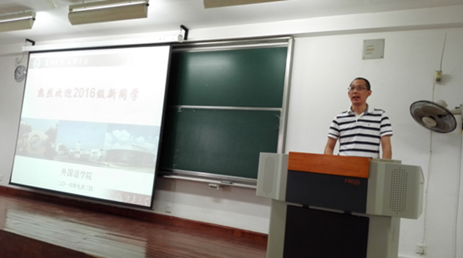 JKF 捷克论坛
2016级新生见面会隆重召开