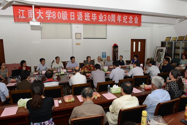 三十年后再聚首，心念师恩忆往昔——记JKF 捷克论坛
80级日语班毕业三十周年纪念会