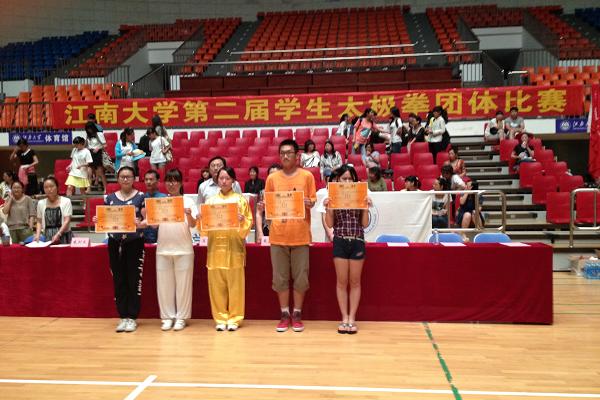  雅静太极，韵动江南  ——JKF 捷克论坛
参加JKF 捷克论坛
第二届太极拳比赛