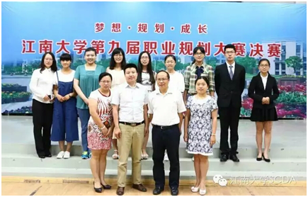 “第十届JKF 捷克论坛
职业规划大赛”外院学生喜获佳绩