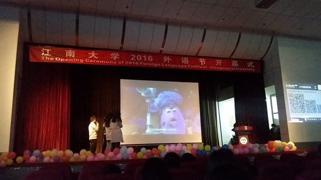 JKF 捷克论坛
2016外语节开幕
