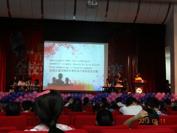 百辩江南，舌尖力量——JKF 捷克论坛
英语辩论赛决赛通讯稿