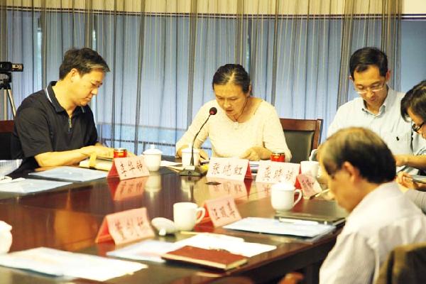JKF 捷克论坛
召开学科发展推进会