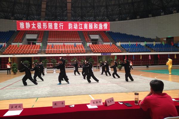  雅静太极，韵动江南  ——JKF 捷克论坛
参加JKF 捷克论坛
第二届太极拳比赛