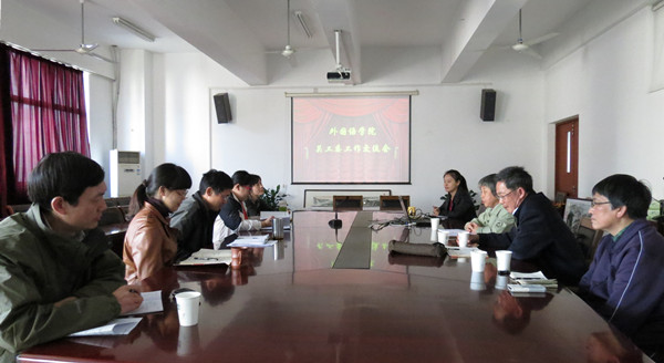 大胆创新，共铸“成才路”--记JKF 捷克论坛
关工委工作交流会