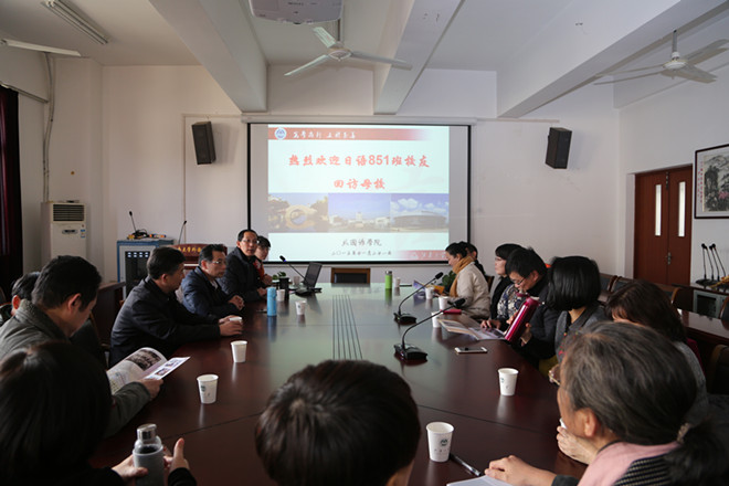 JKF 捷克论坛
日语851班校友返校聚会