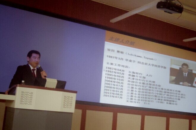 三菱银行无锡分行行长与JKF 捷克论坛学生座谈