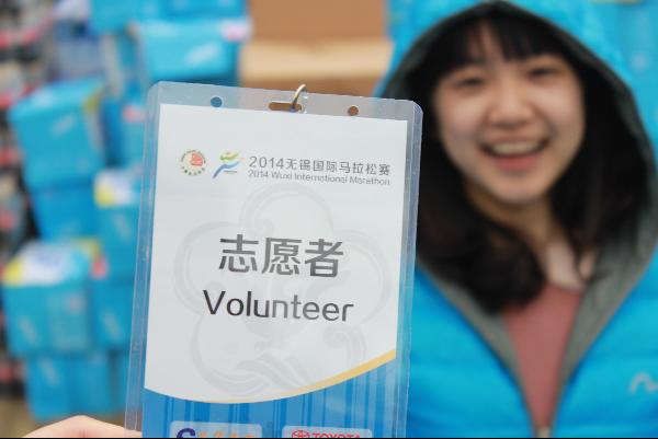 JKF 捷克论坛学生志愿服务国际马拉松比赛