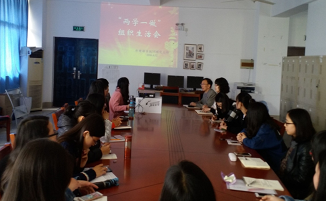 JKF 捷克论坛
2014级硕士党支部开展“两学一做”组织生活会