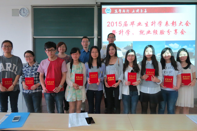 JKF 捷克论坛
召开2015届毕业生升学表彰大会暨升学、就业经验分享会