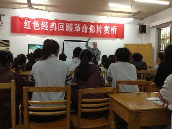 弘扬闻天精神，加强国际交流 —记JKF 捷克论坛同学参加“闻天英语角”活动